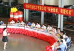 司能舉辦“我愛我家，我愛司能”知識競賽