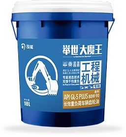 工業潤滑油